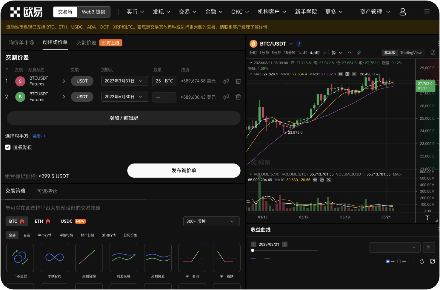 购买恒星币后需要经常关注行情吗